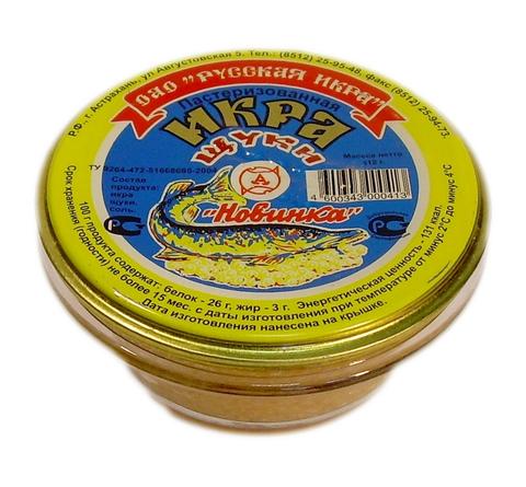 Original Golden Pike Caviar
